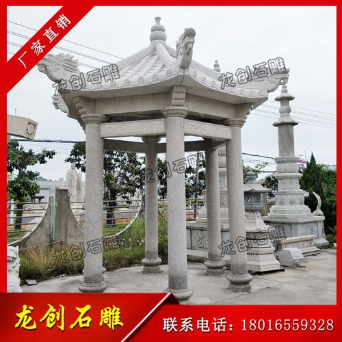 古韵新风 园林中的仿古六角石雕凉亭艺术